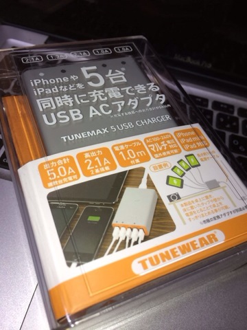 f:id:kun-maa:20131221214612j:plain f:id:kun-maa:20131221214612j:plain