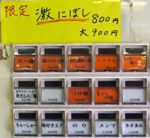 f:id:kun-maa:20131223204627j:plain