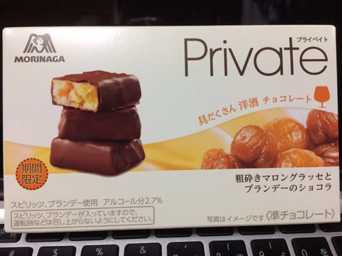 f:id:kun-maa:20131224232754j:plain