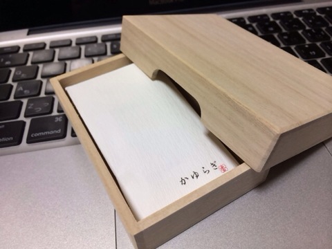 f:id:kun-maa:20131226195421j:plain