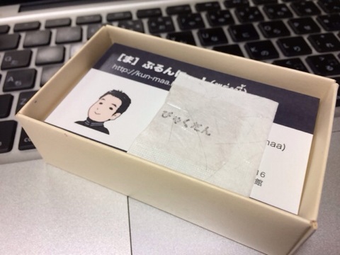 f:id:kun-maa:20131226200253j:plain