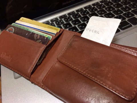 f:id:kun-maa:20131226200719j:plain