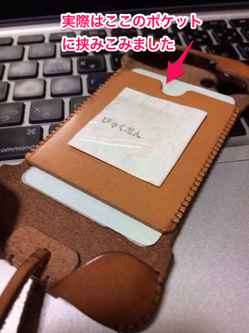 f:id:kun-maa:20131226223710p:plain