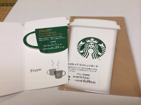 f:id:kun-maa:20140101150948j:plain f:id:kun-maa:20140101150948j:plain