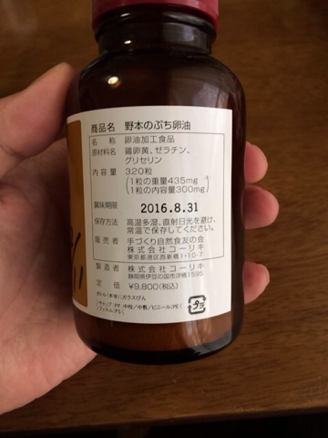 f:id:kun-maa:20140103151003j:plain