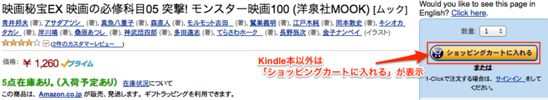 f:id:kun-maa:20140105015200p:plain