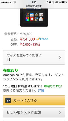 f:id:kun-maa:20140105015951p:plain