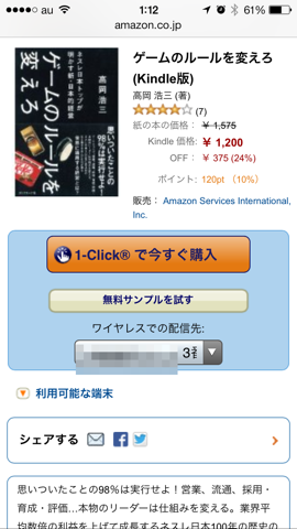 f:id:kun-maa:20140105020127p:plain