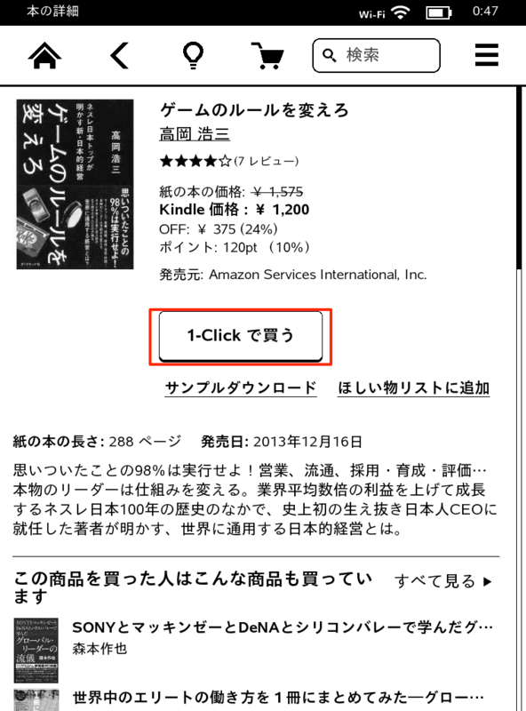 f:id:kun-maa:20140105020250p:plain