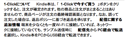 f:id:kun-maa:20140105020617p:plain
