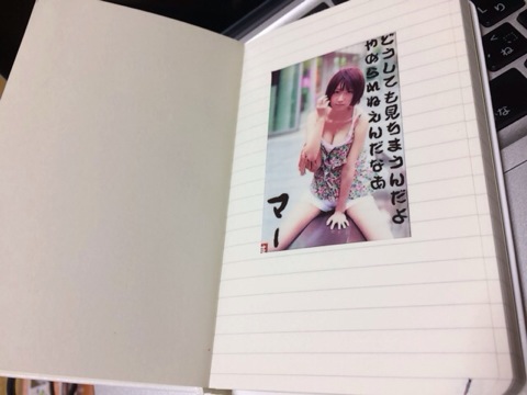 f:id:kun-maa:20140107193617j:plain
