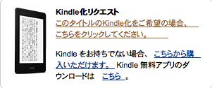 f:id:kun-maa:20140107205510p:plain f:id:kun-maa:20140107205510p:plain