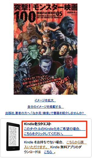 f:id:kun-maa:20140107205844p:plain f:id:kun-maa:20140107205844p:plain