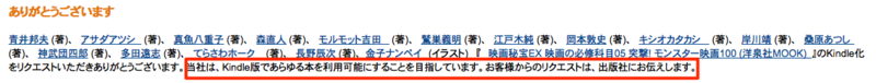 f:id:kun-maa:20140107210421p:plain f:id:kun-maa:20140107210421p:plain