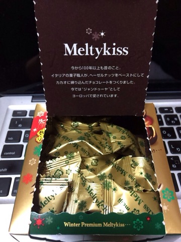 f:id:kun-maa:20140114185709j:plain f:id:kun-maa:20140114185709j:plain