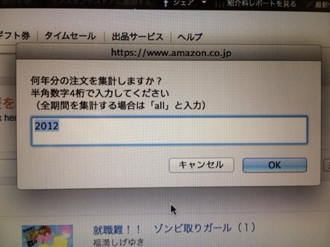 f:id:kun-maa:20140114223904j:plain f:id:kun-maa:20140114223904j:plain
