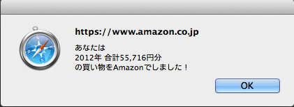 f:id:kun-maa:20140114224639p:plain f:id:kun-maa:20140114224639p:plain
