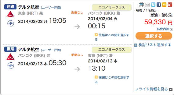 f:id:kun-maa:20140119190054p:plain f:id:kun-maa:20140119190054p:plain