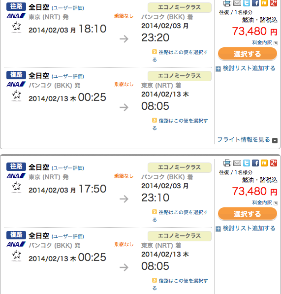 f:id:kun-maa:20140119190451p:plain f:id:kun-maa:20140119190451p:plain