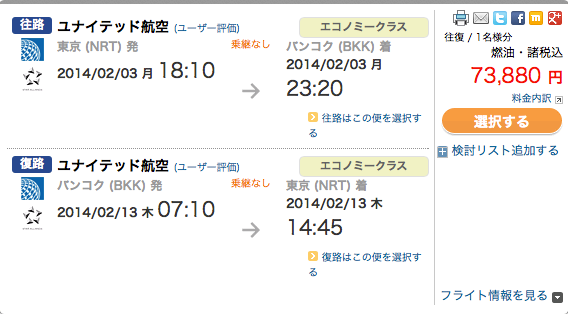 f:id:kun-maa:20140119191127p:plain f:id:kun-maa:20140119191127p:plain
