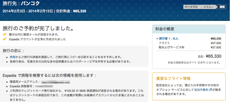f:id:kun-maa:20140119191432p:plain f:id:kun-maa:20140119191432p:plain