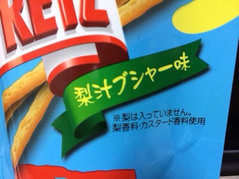 f:id:kun-maa:20140122190435j:plain
