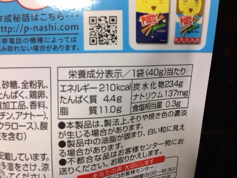 f:id:kun-maa:20140122190451j:plain