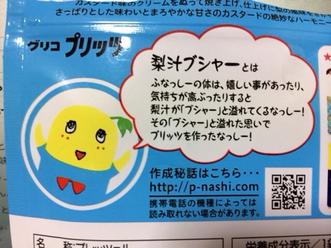 f:id:kun-maa:20140122193910j:plain