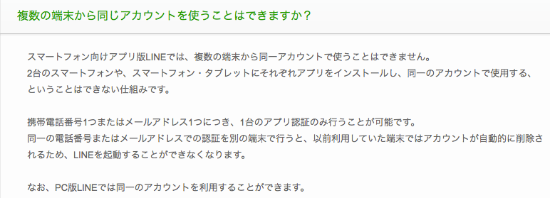 f:id:kun-maa:20140125184654p:plain f:id:kun-maa:20140125184654p:plain