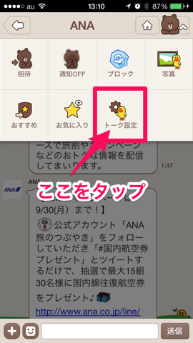 f:id:kun-maa:20140125185612p:plain f:id:kun-maa:20140125185612p:plain