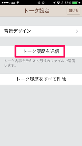f:id:kun-maa:20140125185729p:plain f:id:kun-maa:20140125185729p:plain