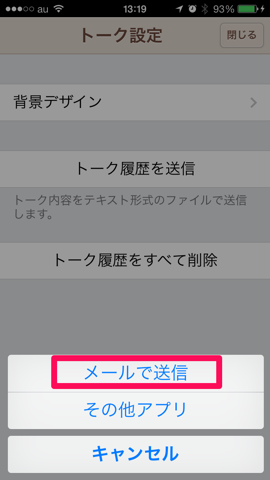 f:id:kun-maa:20140125185849p:plain f:id:kun-maa:20140125185849p:plain