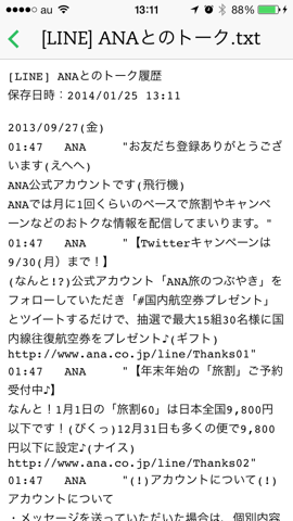 f:id:kun-maa:20140125190158p:plain f:id:kun-maa:20140125190158p:plain