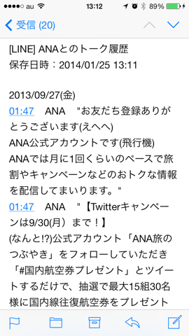 f:id:kun-maa:20140125190220p:plain f:id:kun-maa:20140125190220p:plain