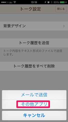 f:id:kun-maa:20140125190457p:plain f:id:kun-maa:20140125190457p:plain