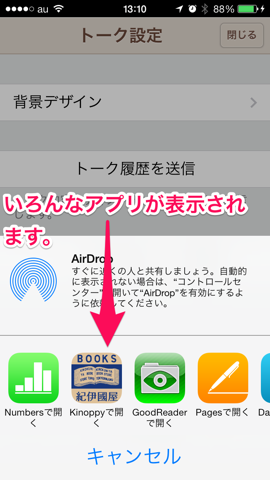 f:id:kun-maa:20140125190621p:plain f:id:kun-maa:20140125190621p:plain