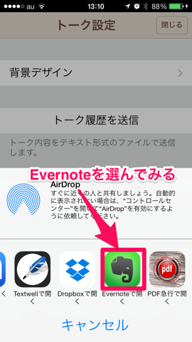 f:id:kun-maa:20140125191955p:plain f:id:kun-maa:20140125191955p:plain