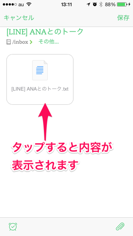 f:id:kun-maa:20140125192031p:plain f:id:kun-maa:20140125192031p:plain