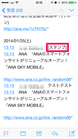 f:id:kun-maa:20140125192242p:plain f:id:kun-maa:20140125192242p:plain