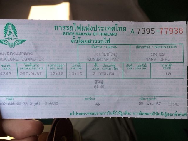 f:id:kun-maa:20140209114305j:plain