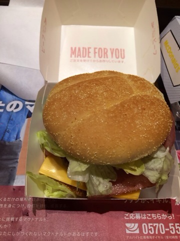 f:id:kun-maa:20140218174318j:plain
