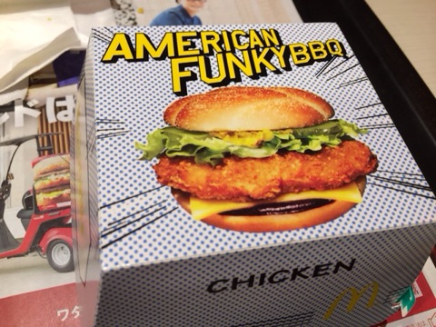 f:id:kun-maa:20140218174716j:plain