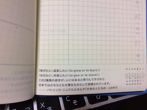 f:id:kun-maa:20140221220135j:plain