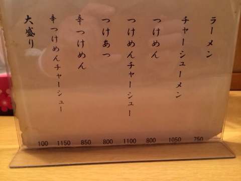 f:id:kun-maa:20140224151253j:plain