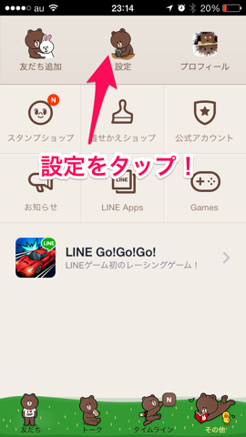 f:id:kun-maa:20140305233817p:plain