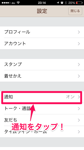 f:id:kun-maa:20140305233916p:plain