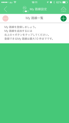 f:id:kun-maa:20140310194535p:plain