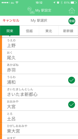 f:id:kun-maa:20140310195015p:plain