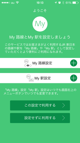 f:id:kun-maa:20140310195057p:plain