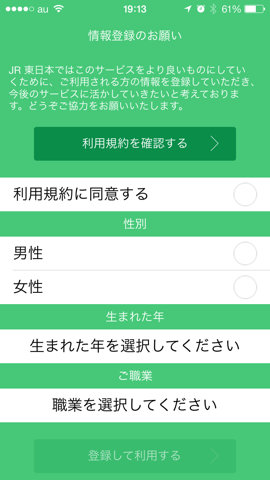f:id:kun-maa:20140310195217p:plain